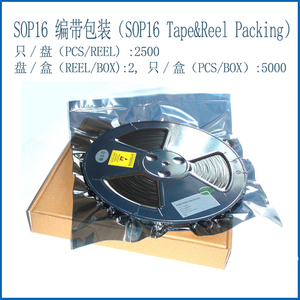 SOP16-编带-纸盒