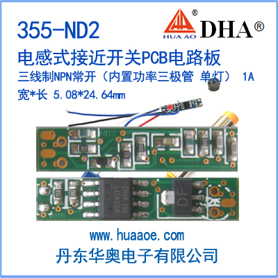 355-ND2