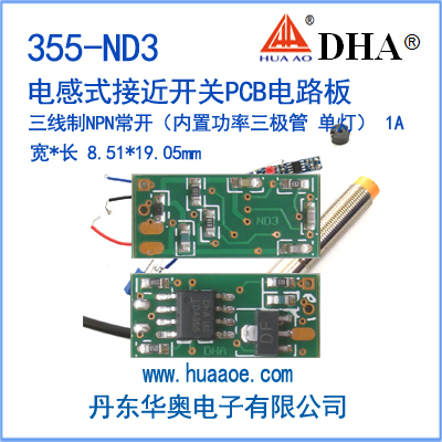 355-ND3