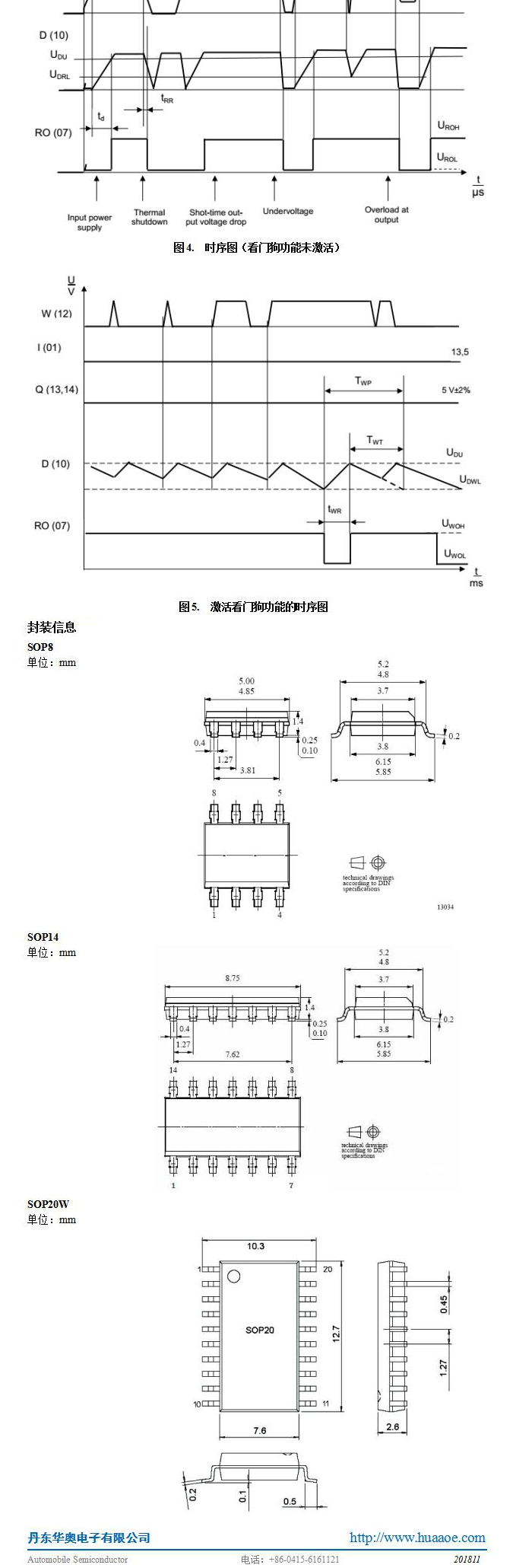 LD4263-说明书-03.jpg