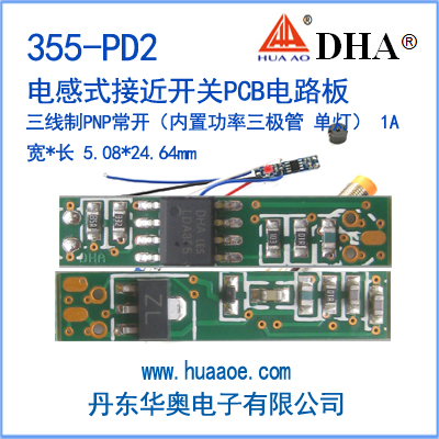 355-PD2