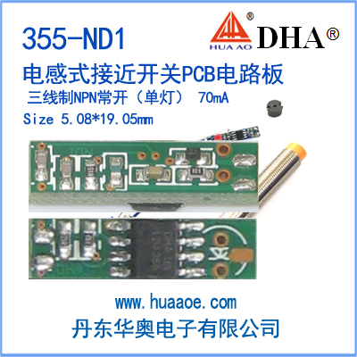 355-ND1