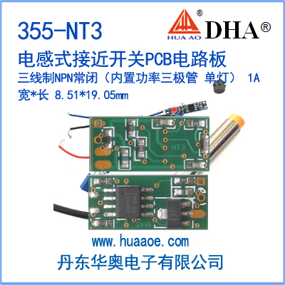 355-NT3