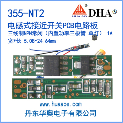 355-NT2