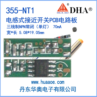 355-NT1