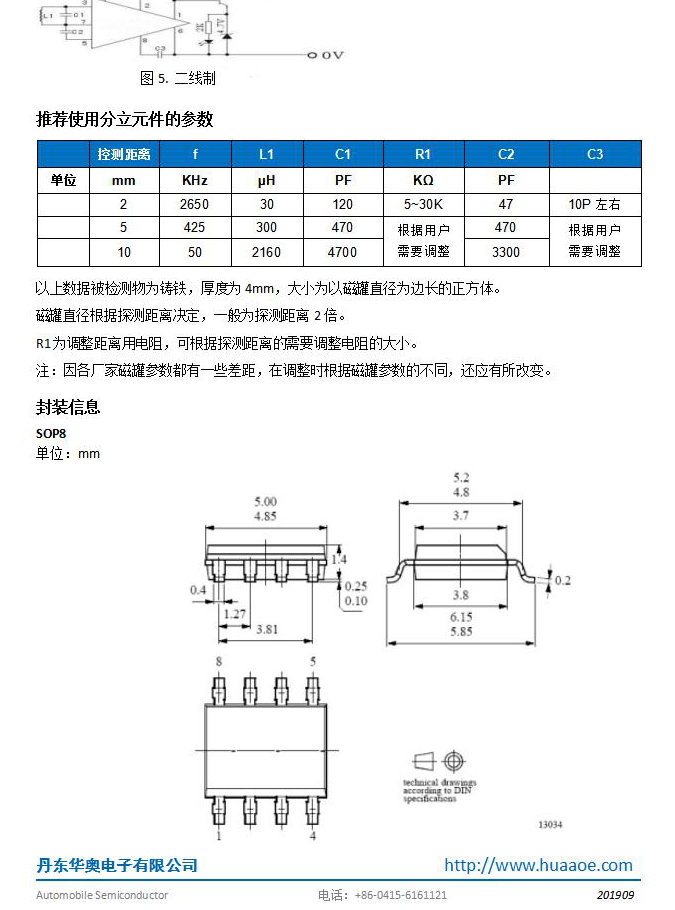 LDA0161-说明书-02.jpg